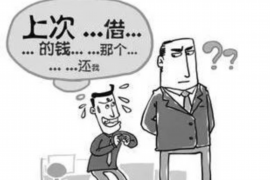 宜宾专业要账公司如何查找老赖？