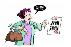 宜宾宜宾专业催债公司，专业催收